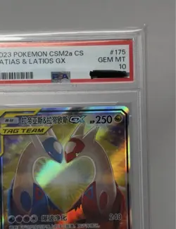 Pokemon Latias & Latios GX #175 - 2023 CSM2a CS PSA 10 - Image 5