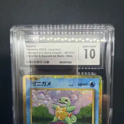 CGC 10 Squirtle 001/034 Holo 2023 Pokemon Blastoise Suicune ex Deck - Image 2