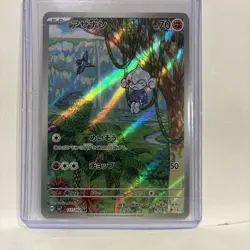 Meditite Full Art 111/102 AR Pokemon Japanese Stellar Miracle sv7 NM - Image 2