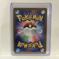Meditite Full Art 111/102 AR Pokemon Japanese Stellar Miracle sv7 NM - Image 3