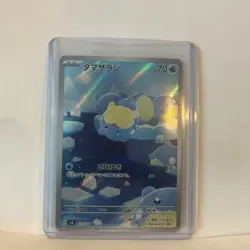Spheal 111/106 - Japanese Super Electric Breaker Illustration Rare - Pokemon TCG - Image 2