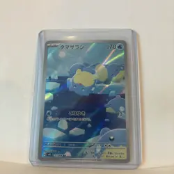 Spheal 111/106 - Japanese Super Electric Breaker Illustration Rare - Pokemon TCG - Image 3
