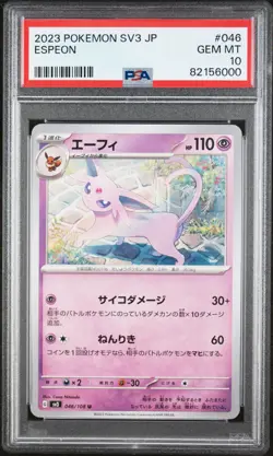 2023 POKEMON JPN SV3-RULER OF THE BLACK FLAME #046 ESPEON PSA 10 - Image 1
