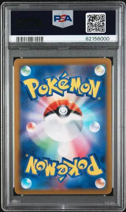 2023 POKEMON JPN SV3-RULER OF THE BLACK FLAME #046 ESPEON PSA 10 - Image 2