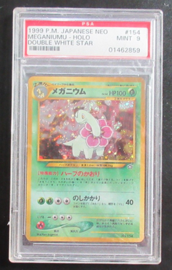 PSA 9 1999 Pokemon Japanese Neos #154 Meganiumu Holo Double White Star - Image 1