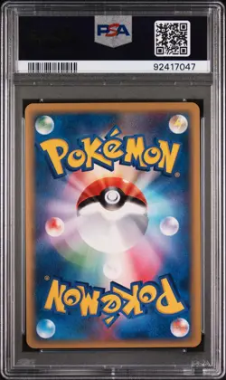 Pokemon Japanese Mysterious Mountains 1st Edition Card #056 Magcargo Holo PSA 10 - Image 2