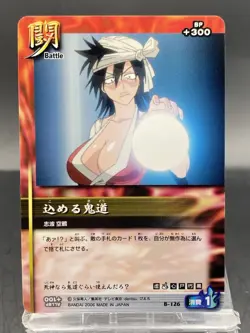Kukaku Shiba BLEACH Soul Card Battle Japanese Bandai Jump B-126 - Image 1