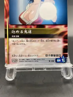 Kukaku Shiba BLEACH Soul Card Battle Japanese Bandai Jump B-126 - Image 3