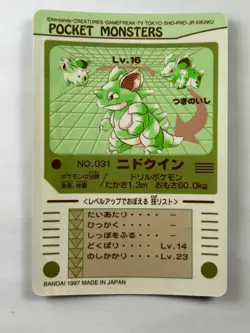 Pokemon Nidoqueen #031 Bandai Sealdass Japanese Card Promo Rare 1997 PSA - Image 2