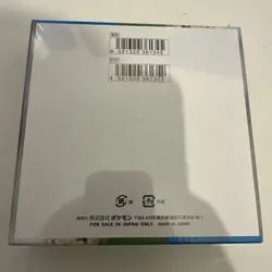Paradise Dragona SV7A Sealed Booster Box Japanese Pokemon Card Game TCG - Image 4