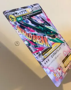 Pokemon Mega M Rayquaza EX 020/048 Extra Regulation Deck Jap - Image 3