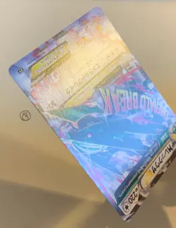 Pokemon Mega M Rayquaza EX 020/048 Extra Regulation Deck Jap - Image 4