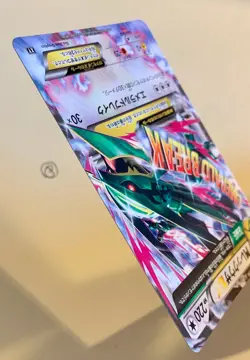 Pokemon Mega M Rayquaza EX 020/048 Extra Regulation Deck Jap - Image 5