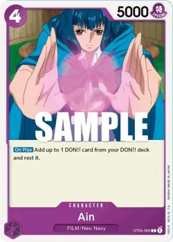 One Piece Ain (ST05-002/22) Starter Deck 05 Film Edition NM - Image 1
