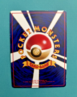 Rhydon Glossy Pokemon Card Japanese No. 112 Vending Machine Series 3; LP - Image 2