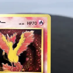 Moltres Holo Japanese No.146 Base Set Pokemon Card 1996 Vintage TCG Arita - Image 4