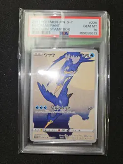 Cramorant Pokemon Stamp Box Pokemon Japanese S Promo 226/S-P PSA 10 - Image 1