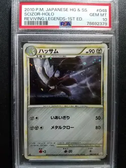 Pokemon PSA 10 1st Ed Japanese L2 HGSS Reviving Legends Scizor Holo Rare 048/080 - Image 1