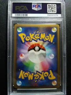 Pokemon PSA 10 1st Ed Japanese L2 HGSS Reviving Legends Scizor Holo Rare 048/080 - Image 2
