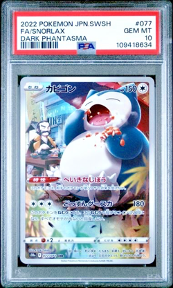 2022 POKEMON JAPANESE SWORD & SHIELD DARK PHANTASMA #077 SNORLAX FULL ART PSA 10 - Image 1
