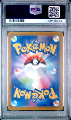 2022 POKEMON JAPANESE SWORD & SHIELD DARK PHANTASMA #077 SNORLAX FULL ART PSA 10 - Image 2