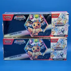 Sam's Club Pokemon Prismatic Evolutions Surprise Box & Booster Bundle X2 - Image 1