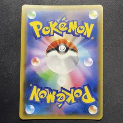 2018 Pokemon Tag Bolt SM9 #038/095 Gengar & Mimikyu GX JAPANESE - Image 2