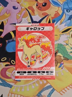 Rapidash 078 Pokemon Center My151 Campaign Seal Sticker Not For Sale Japanese - Image 1