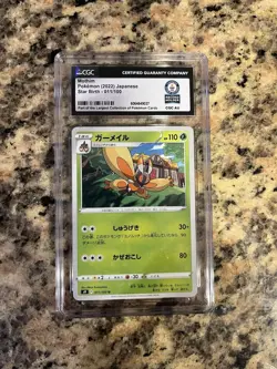Pokemon Mothim 011/100 Star Birth CGC 2022 Japanese World Record - Image 1