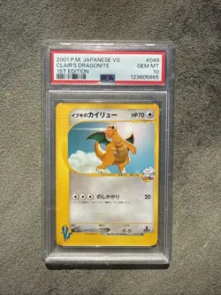 PSA 10 CLAIR'S DRAGONITE VS SERIES 049/141 1ST EDITION JAPANESE POKEMON TCG - Image 1