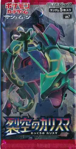 Pokemon Japanese SM7 Sky-Splitting Charisma Booster Pack - Sealed - US Seller - Image 1