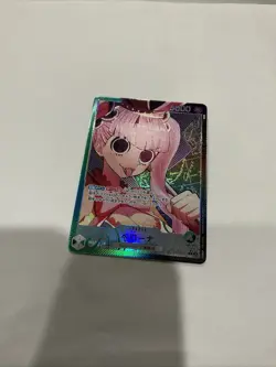 Perona Alt Art Leader - One Piece Card OP06-021 Wings Of The Captain JAPANESE - Image 1