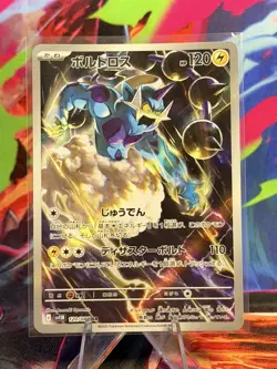 Pokemon Card Thundurus AR 120/086 sv11B Black Bolt Japanese NM - Image 1