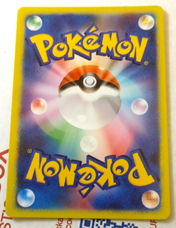 Mario Pikachu Cosplay Pokemon Custom Fan Made Art Card - Image 2