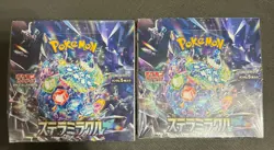 Stellar Miracle sv7 Pokemon Card Booster Box x2 Japanese NEW shrink - Image 1