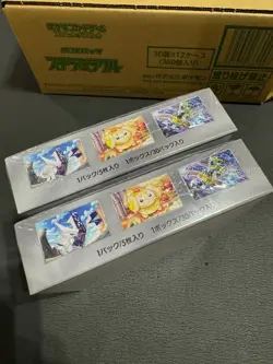 Stellar Miracle sv7 Pokemon Card Booster Box x2 Japanese NEW shrink - Image 2