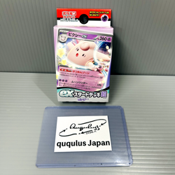 Pokemon Card Scarlet Violet ex Start Deck Psychic Clefable Japanese svD - Image 1