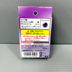 Pokemon Card Scarlet Violet ex Start Deck Psychic Clefable Japanese svD - Image 2