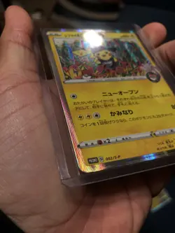 Shibuya's Pikachu 002/S-P Pokemon Center Promo Card Japan 2019 US SELLER - Image 2
