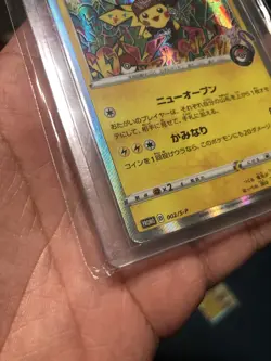 Shibuya's Pikachu 002/S-P Pokemon Center Promo Card Japan 2019 US SELLER - Image 4