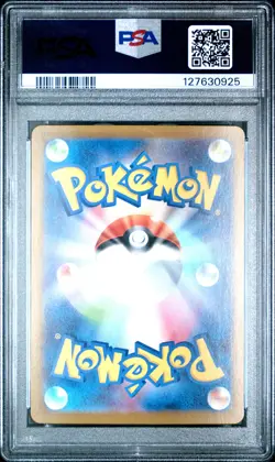 2025 POKEMON JPN PROMO COROCORO ICHIBAN JULY-AUGUST TEAM ROCKET'S MEOWTH PSA 10 - Image 2