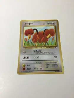 Doduo Vending Series 1 Pokemon Card Glossy Japanese NM/LP - Image 1