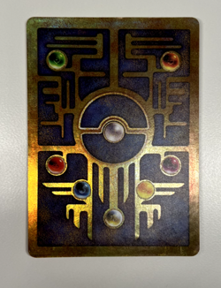 2000 Pokemon Ancient Mew – Movie Promo Card – Vintage - Near Mint - Image 5