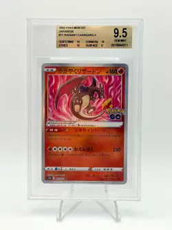 2022 POKEMON GO JPN RADIANT K CHARIZARD 011/071 BGS 9.5 - Image 1