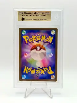 2022 POKEMON GO JPN RADIANT K CHARIZARD 011/071 BGS 9.5 - Image 2