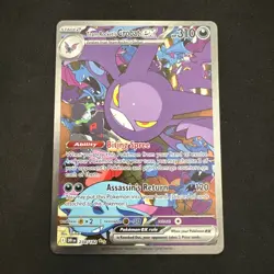 Pokemon TCG Team Rockets Crobat EX Destined Rivals #234/182 Sir NM - Image 1