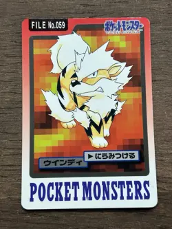 Arcanine File No. 059 Pokemon Bandai Carddass Japanese 1997 Pocket Monsters - Image 1