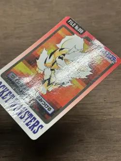 Arcanine File No. 059 Pokemon Bandai Carddass Japanese 1997 Pocket Monsters - Image 3