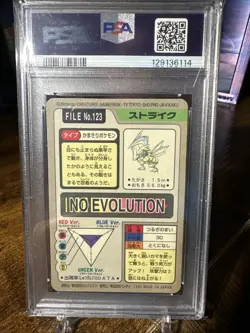 1997 Pokemon Japanese Carddass Pocket Monsters File #123 Scyther Prism PSA 5 - Image 4