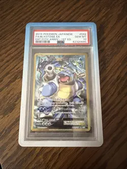 BLASTOISE EX POKEMON 092/087 2016 EXPANS. PACK 20TH ANN. 1ST ED. HOLO JAP PSA 10 - Image 1